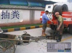 常州戚墅堰区疏通管道13372192733