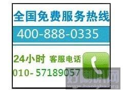 北京老板热水器售后服务电话维修咨询