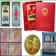 合肥编29-32轮船整版邮票价格多少