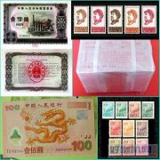2000年千禧龙钞单张参考价