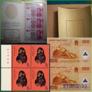 80年猴邮票值多少钱