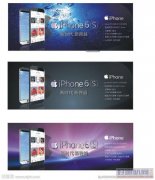 重庆*苹果6S分期*应该首付多少@在哪里办理
