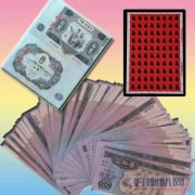 2016年100元四连体钞回收价格表