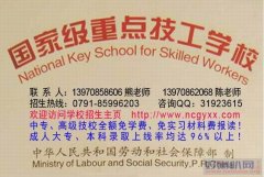 初中毕业男生学什么专业好？首选南昌最好中专学校