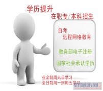 华南理工计算机应用技术广州远程教育期末考试考什么