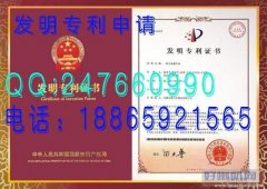 淄博怎么申请专利？办理专利多少钱