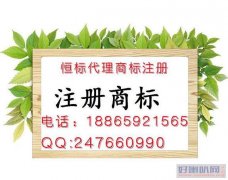淄博商标申请怎么收费？去哪里办理商标？