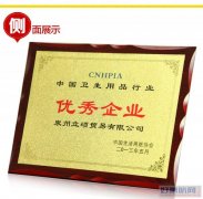 合肥单位奖牌定制，优秀木托奖牌实木木牌厂