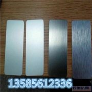 销售氧化铝板5052黑色氧化拉丝铝板