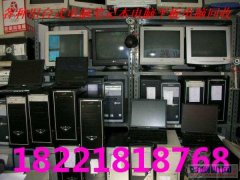 浦东二手电脑回收+杨浦旧电脑回收+虹口区旧电脑回收