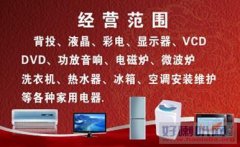 南宁TCL空调售后维修(启动就跳闸)
