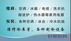 南宁奥克斯空调售后服务(配件正宗=提供保修)