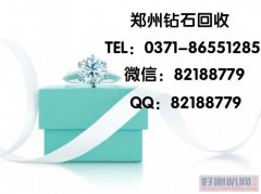 郑州高价回收豪雅林肯男表二手乾昌钻戒回收值多少钱