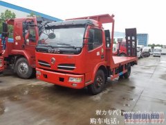 东风蓝牌小挖机拖车|东风福瑞卡小型挖机平板拖车|拉8吨蓝牌平