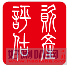 滁州企业价值评估股权评估融资评估净资产评估备案评估评估