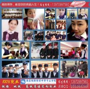 2019年南昌铁路学校 铁路系统办的中专学校