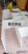 珠海到澳门物流专线，淘宝网购家具运输到澳门并安装