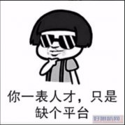 汇信国际期货诚招代理商加盟高待遇