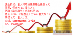 重庆合川哪家券商取消5元限制最值得信赖？