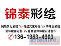 ,昆明家装墙绘墙画墙体彩绘昆明家装背景墙手绘墙绘墙画背景墙制