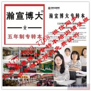 备考五年制专转本如何根据自身基础情况制定复习计划？