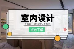 上海室内装饰培训班、3DMAX效果图VRay渲染