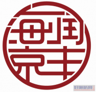 合肥砖厂拆迁评估，合肥建材厂损失评估，合肥门窗厂征收评估