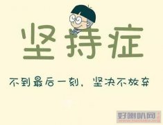 让江苏瀚宣博大五年制专转本成为你转本路上的助力一员