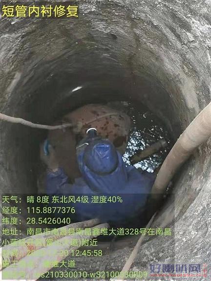 江西省上饶市专业管道短管内衬置换修复管道双胀圈顶管非开挖修复