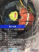 淮南市八公山区专业管道CCTV机器人检测，短管内衬置换修复，