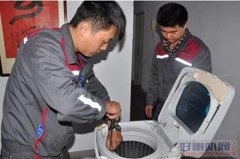 专业修理各种全自动洗衣机滚筒洗衣机