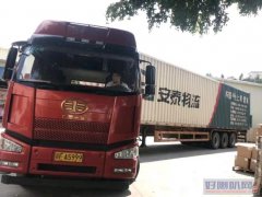 天津到厦门危险品物流运输公司