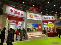 坚持高品质知名品牌荆品名门高油酸菜籽油亮相于湖北卫视
