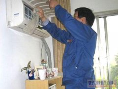 西青空调维修移机清洗