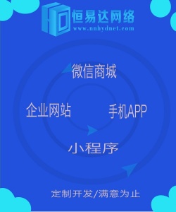 南宁相亲婚恋交友小程序开发公司，小程序开发哪家好