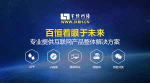 江西南昌软件公司,商城小程序制作开发物联网开发
