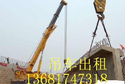 浦东新区汽车吊租赁潍坊16吨吊车出租厂房吊装