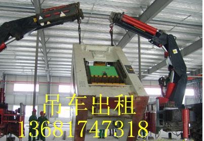 长宁区汽车吊出租天山路25吨吊车出租楼层吊装